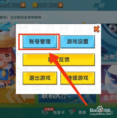 手机怎么开启游戏锁屏密码_锁屏密码开启手机游戏还能玩吗_锁屏密码开启手机游戏会怎么样