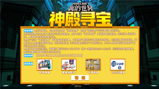 手机游戏包月信息-手机游戏包月服务:无广告、道具资源轻松得、专属活动抢先玩 手机游戏包月信息-手机游戏包月服务:无广告、道具资源轻松得、专属活动抢先玩