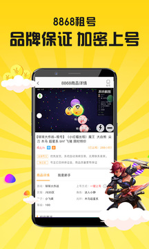 手机游戏月活_包月的游戏_手机游戏包月信息