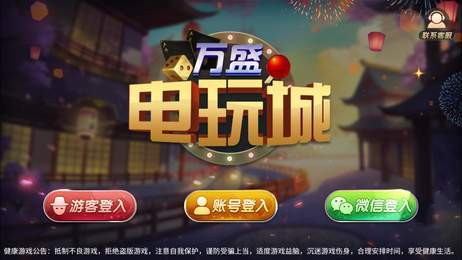 包月的游戏_手机游戏包月信息_手机游戏月活