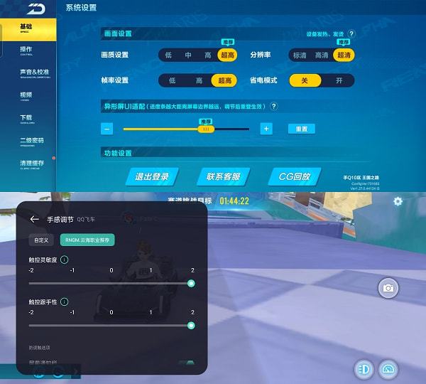 支持手机游戏_支持120hz手机的游戏_支持手机游戏的手柄