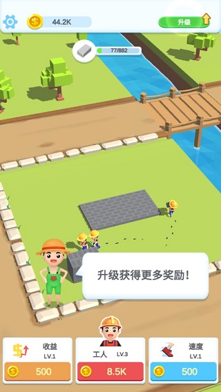 手机游戏搬砖小游戏-手机游戏里的搬砖小游戏,画面萌萌哒,乐趣无穷 手机游戏搬砖小游戏-手机游戏里的搬砖小游戏,画面萌萌哒,乐趣无穷