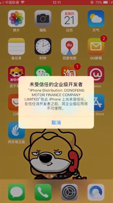 开语音玩的小游戏_手机上面如何开发游戏语音_语音做游戏