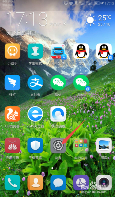 游戏听到对方声音手机会响吗_手机游戏听到对方游戏声音_游戏听到对方声音手机不响