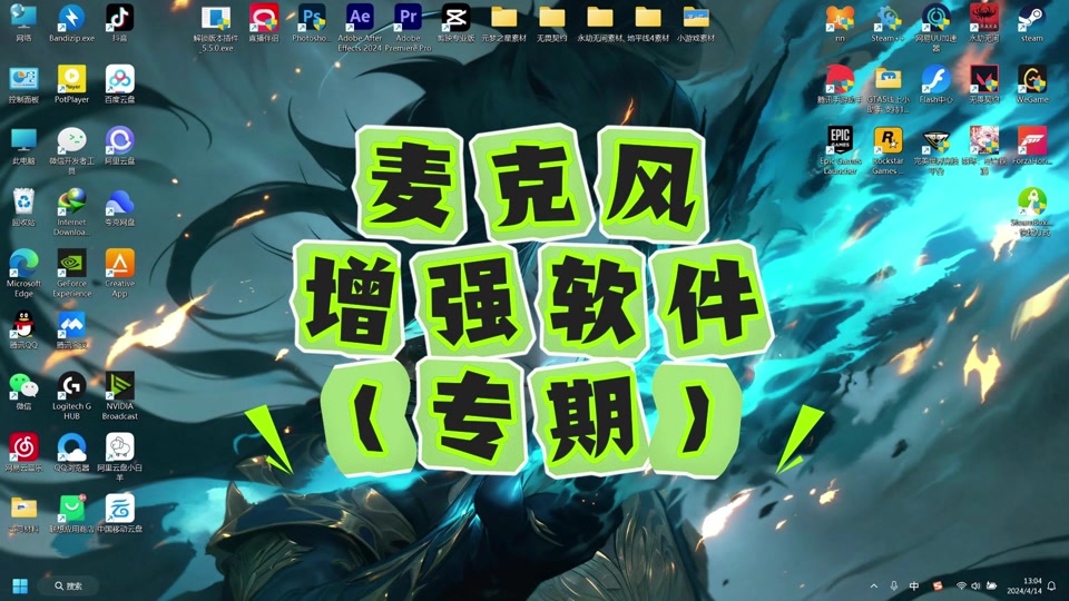游戏听到对方声音手机会响吗_游戏听到对方声音手机不响_手机游戏听到对方游戏声音