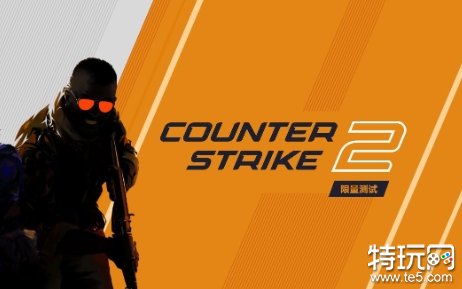 2020csgo求启动项_csgo启动项设置有什么用_csgo启动项怎么设置
