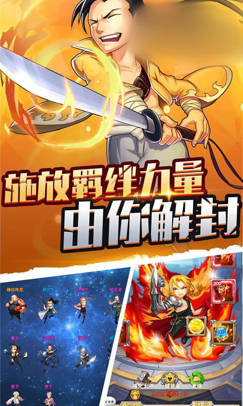 滑屏游戏手机游戏_滑屏幕手机游戏推荐_手机游戏屏幕滑