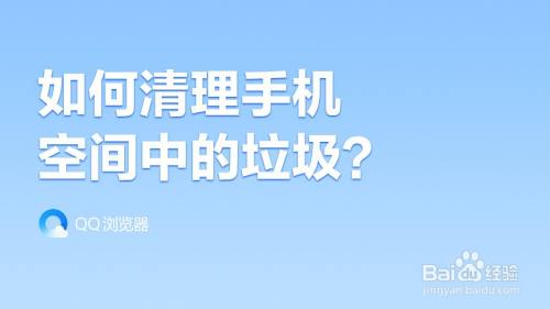 清理手机游戏数据可以删除吗_清理手机游戏缓存_手机游戏怎样清理