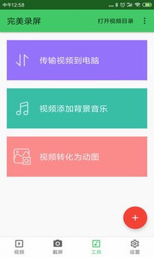 手机玩游戏录屏用什么软件_游戏录制手机_手机游戏怎么只录游戏画面