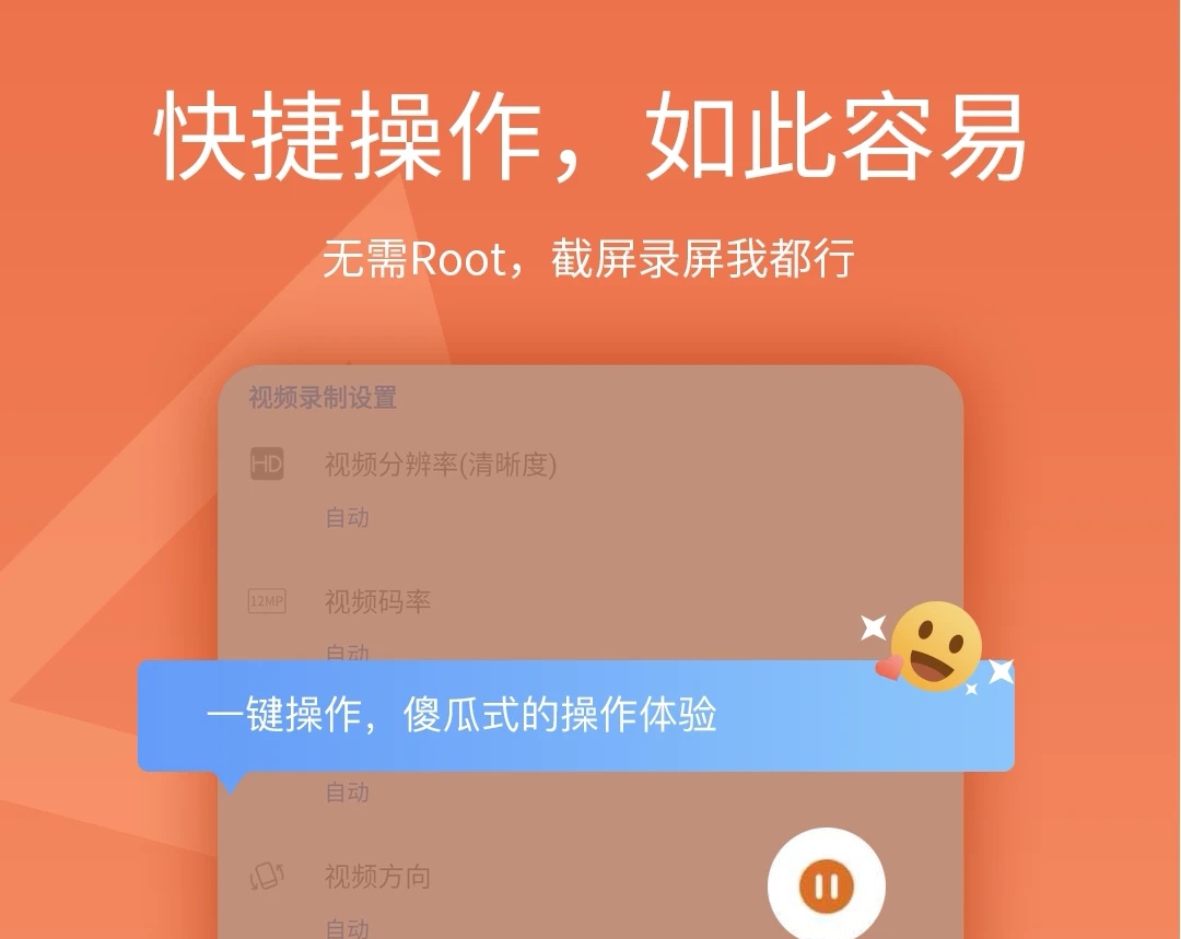 手机玩游戏录屏用什么软件_游戏录制手机_手机游戏怎么只录游戏画面