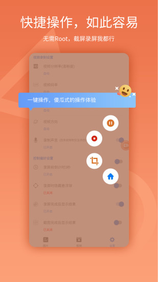手机游戏怎么只录游戏画面_游戏录制手机_手机玩游戏录屏用什么软件