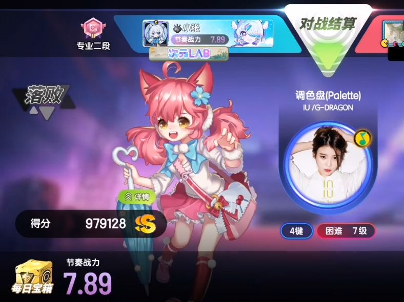 改手机游戏比例_改手机游戏渲染分辨率的工具_手机游戏如何改4 3