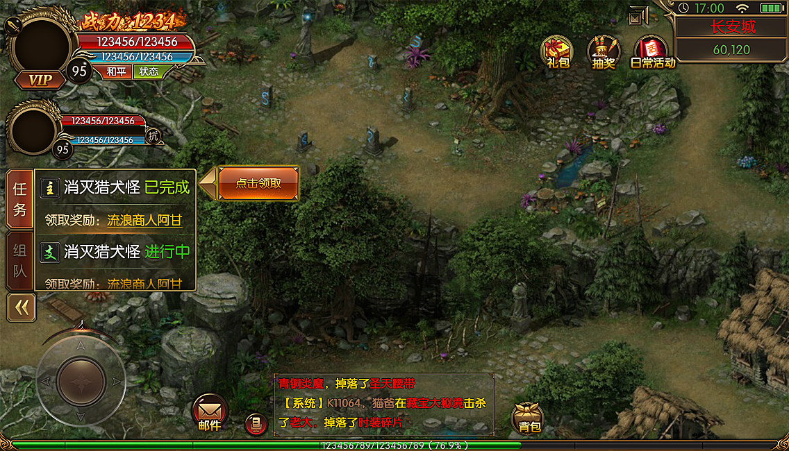 中国风的经营类游戏_经营类游戏手机版_中国风的经营类游戏手机