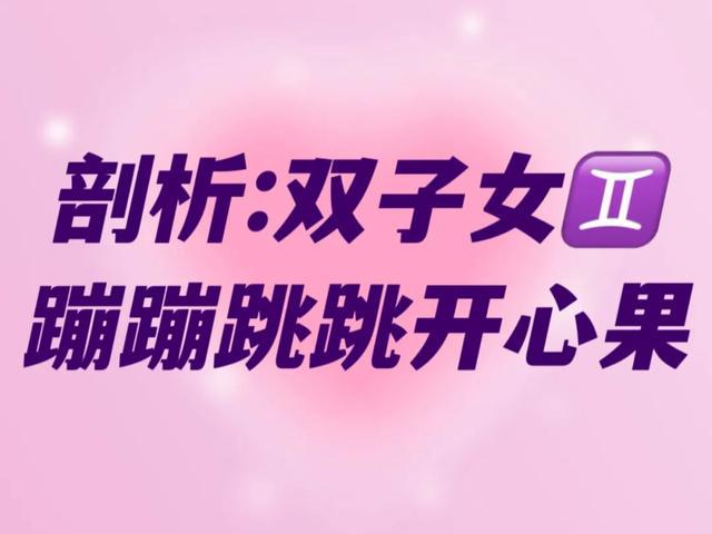 星座月是什么意思_星座月代表什么_6月10日是什么星座