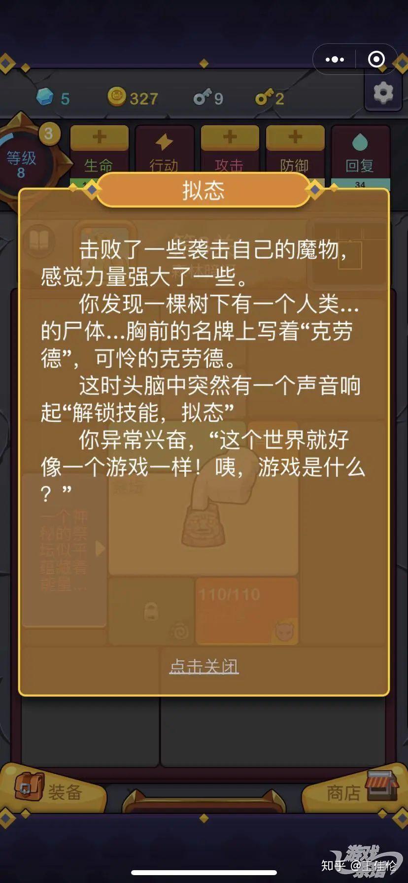 审查类游戏_审查制度有必要吗_手机游戏审查制度