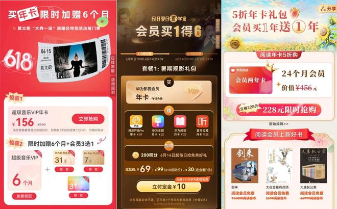 账号华为能玩手机游戏用吗_用华为帐号玩游戏_手机能用华为账号玩游戏吗