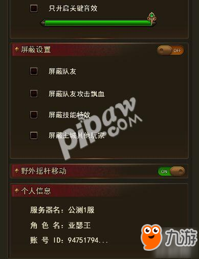 手机能用华为账号玩游戏吗_用华为帐号玩游戏_账号华为能玩手机游戏用吗