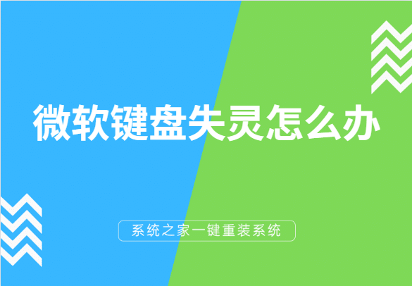 联想键盘失灵_联想电脑键盘失灵了_联想电脑键盘失灵