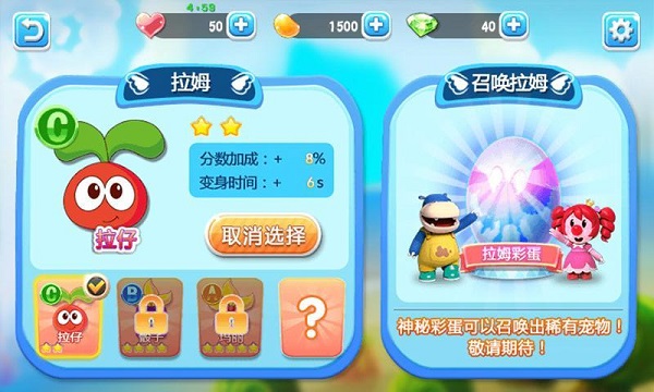 制作手机的游戏_手机游戏制作平台怎么做_制作平台手机做游戏怎么做