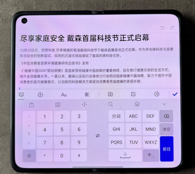 手机怎么边游戏边看直播_直播手机看游戏没声音_直播手机游戏需要什么设备