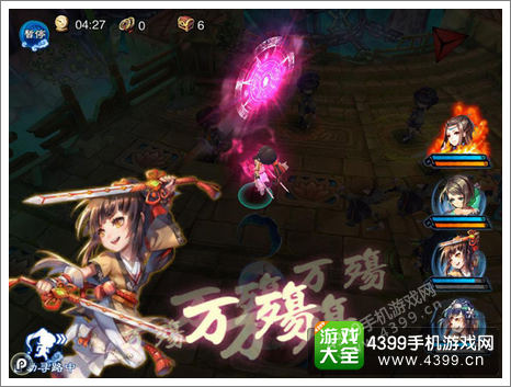 破解版仙剑奇侠传_手机游戏仙剑五前传破解版_仙剑奇侠传前传手游