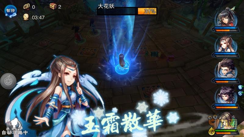 手机游戏仙剑五前传破解版_仙剑奇侠传前传手游_破解版仙剑奇侠传