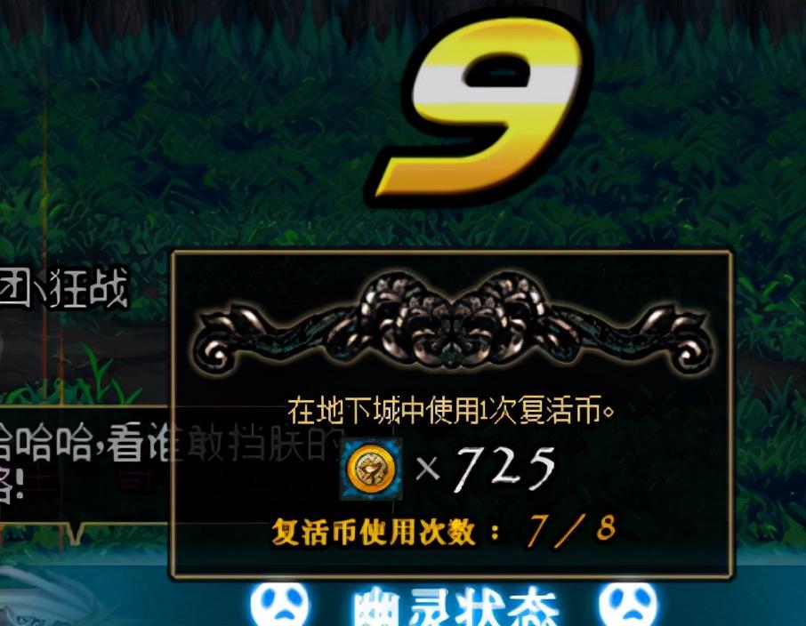 位面游戏副本小说_位面游戏_手机位面游戏