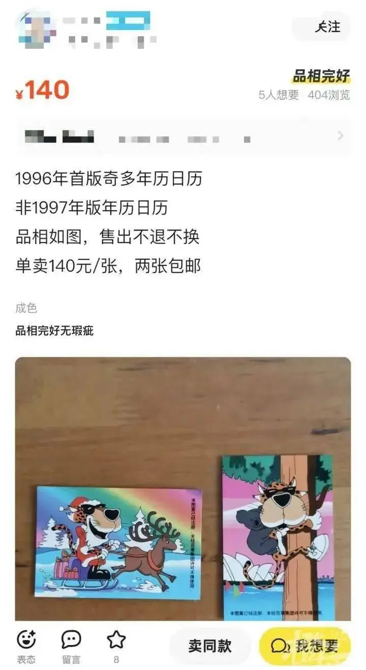 万年历2024_查黄道吉日的万年历2024_日本年历2024
