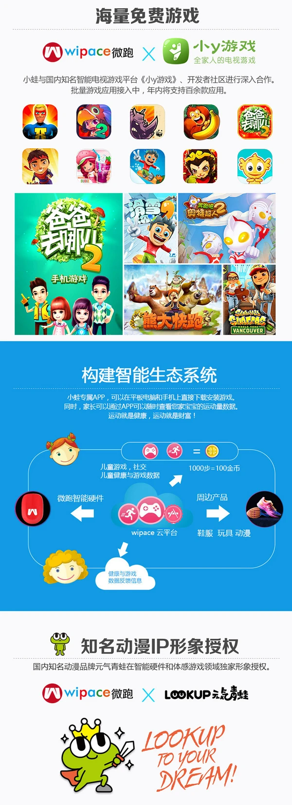 手机全体感运动游戏_好玩的运动手游_运动手游推荐