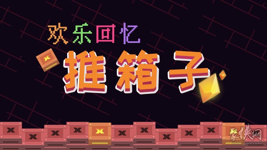 手机游戏挖沙_手机挖地游戏_挖沙闯关游戏