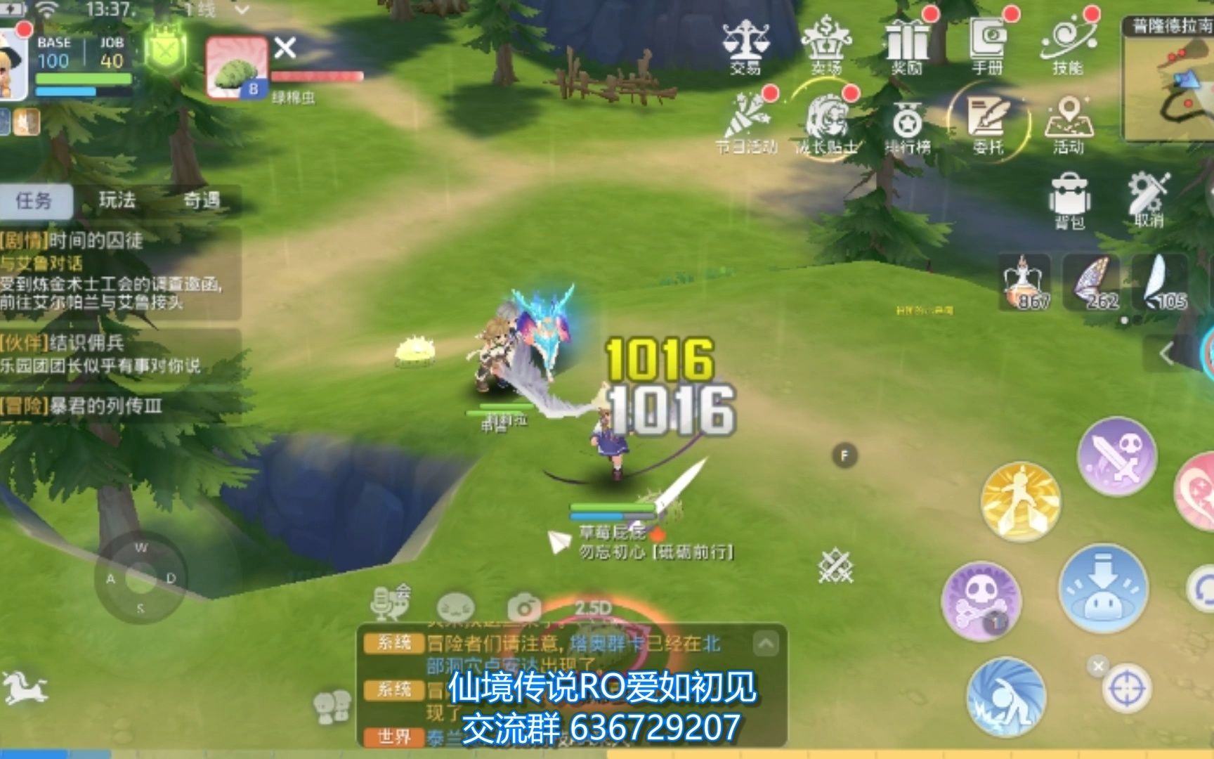 玄幻类手游_玄幻手游排行榜前十名_手机玄幻游戏推荐