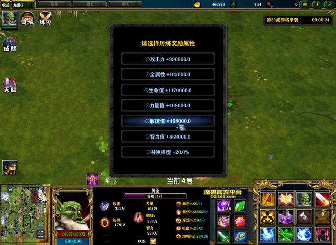 手机游戏boss_手机游戏boss有地狱三头犬_手机游戏boss巫妖王