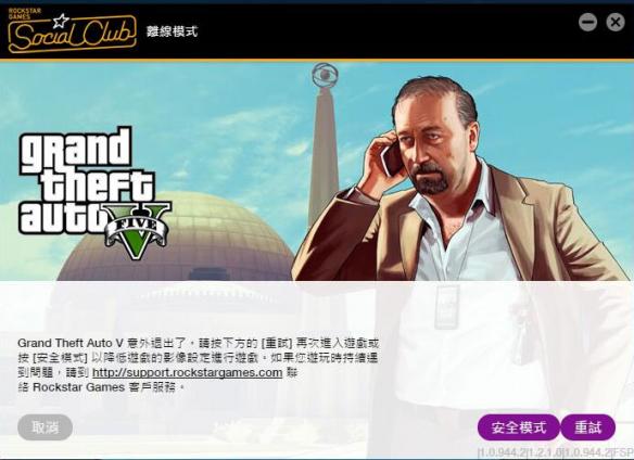 手机上能玩的侠盗类游戏-手机侠盗类游戏推荐：GangstarVegas 和 GrandTheftAuto:SanAndreas 等你挑战