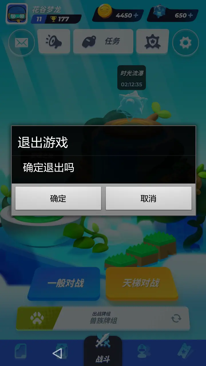 手机游戏如何退出公司账号_账号退出手机游戏公司会知道吗_账号退出手机游戏公司还能用吗