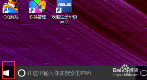 游戏变成电脑手机怎么恢复_手机游戏变成电脑游戏_电脑游戏转手机