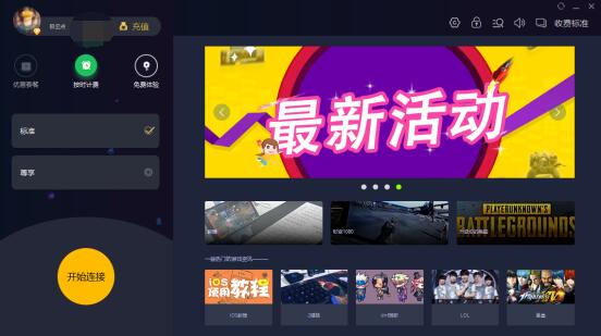 电脑游戏转手机_手机游戏变成电脑游戏_游戏变成电脑手机怎么恢复