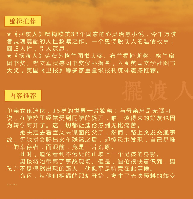 天才的遭遇_《天才》_天才难以承受之重电影