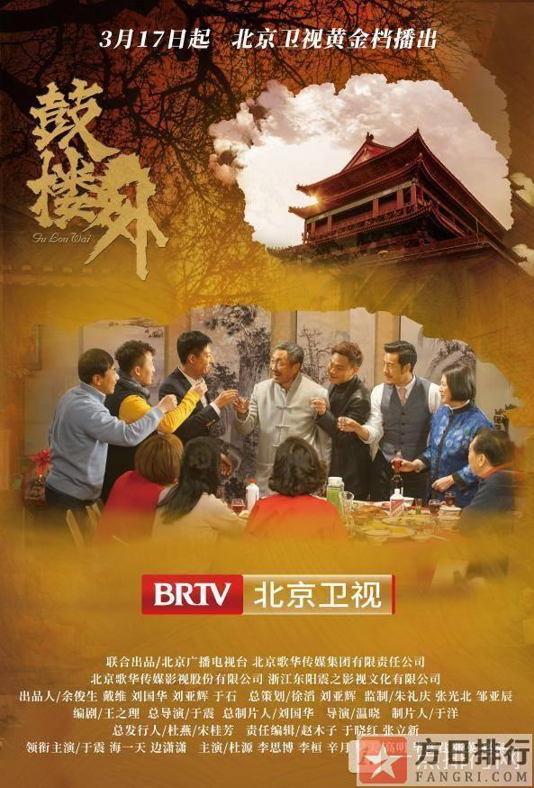btv北京卫视_卫视北京卫视频道_卫视北京节目表
