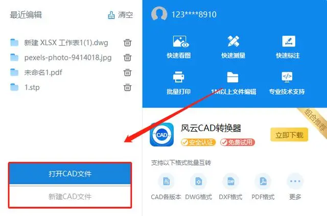 删除图层cad怎么用_cad图层删除不了_删除图层cad快捷键