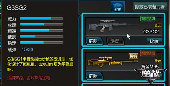 网易枪械mod_手机网易免费枪械模组游戏_mc网易版好玩枪械模组