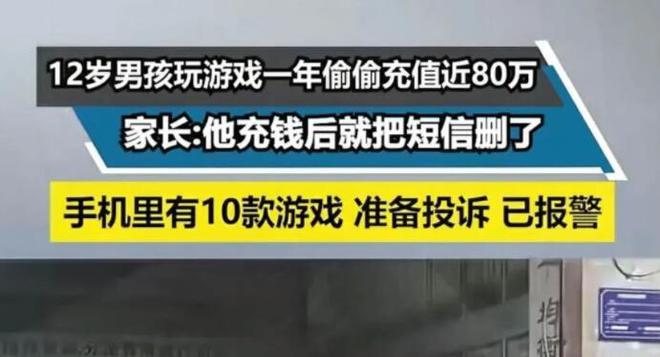 手机游戏充值软件:让我又爱又恨的钱包大盗 手机游戏充值软件:让我又爱又恨的钱包大盗
