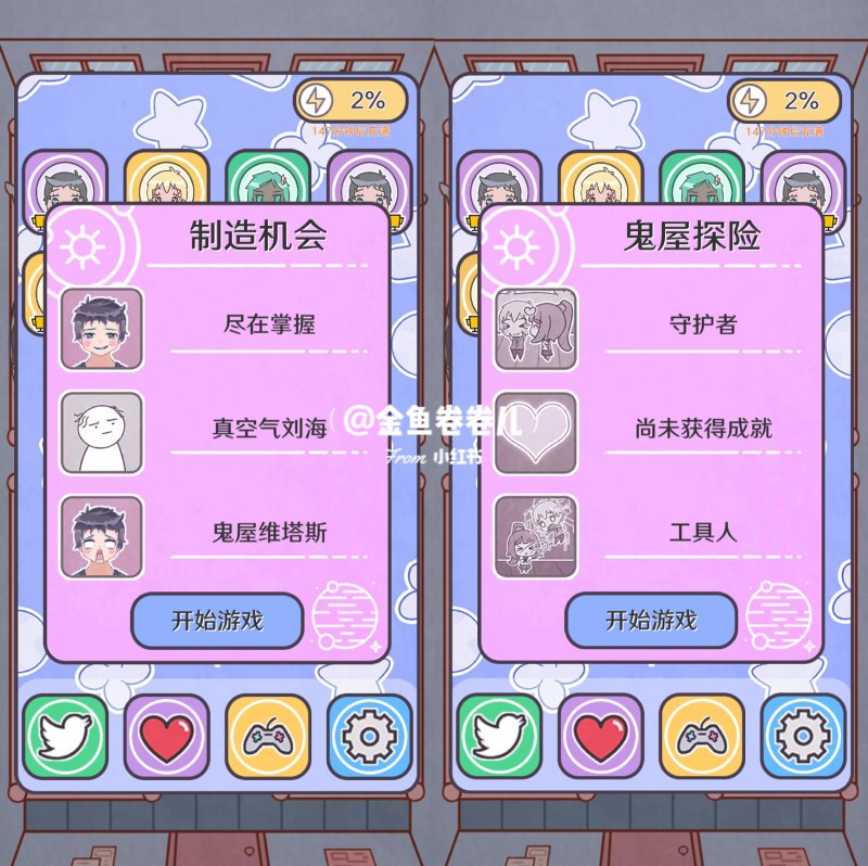 手机游戏编辑开发-手机游戏编辑揭秘：开发游戏的那些酸甜苦辣
