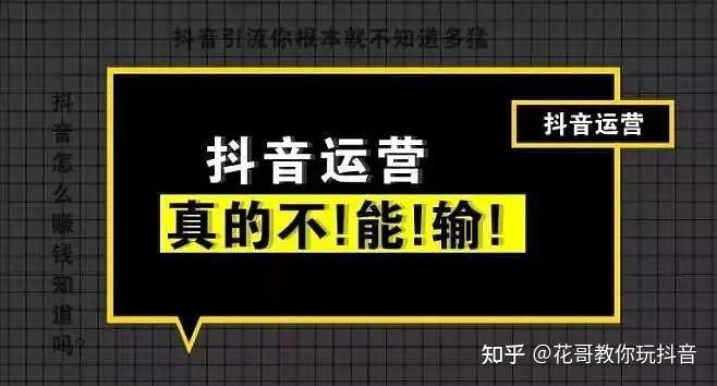 抖音买1000粉会限流吗_抖音粉买卖违法么_抖音如何买1000粉呢