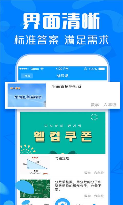 知道下载官方_下载安装知道天气预告_知道app下载安装