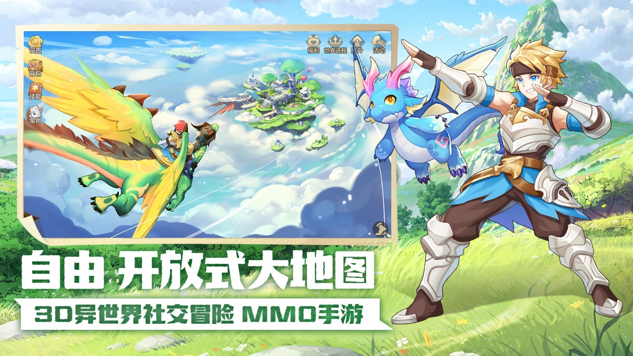地图手机游戏哪个好玩_手机随机游戏地图_地图游戏手机版