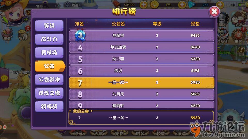 手机游戏备份怎么改名字_改名格式游戏_改名字的游戏