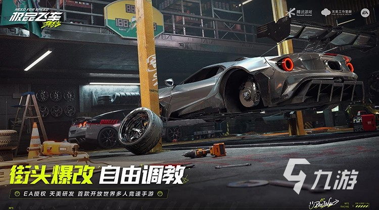 手机游戏扣扣飞车_扣扣飞车手游官网_扣扣飞车端游官网