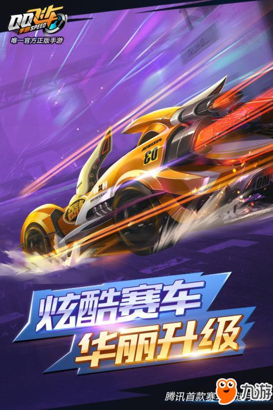 真实的赛车手机游戏_手机游戏超级真实赛车游戏_游戏赛车超级真实手机版