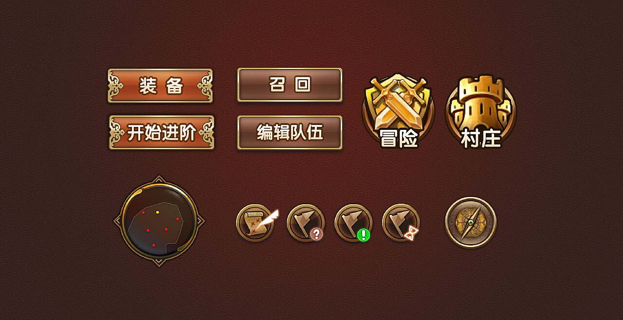 手机游戏重复点击退出_退出重复点击手机游戏怎么弄_手机游戏退出就点进去重新加载