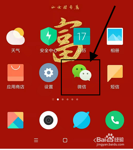 屏蔽消息手机游戏会提示吗_游戏屏蔽消息app_手机怎么屏蔽游戏消息